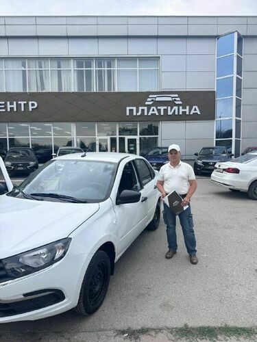 Покупка 26.07.2026