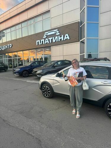 Покупка 19.08.2026