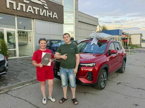 Покупка 29.07.2026