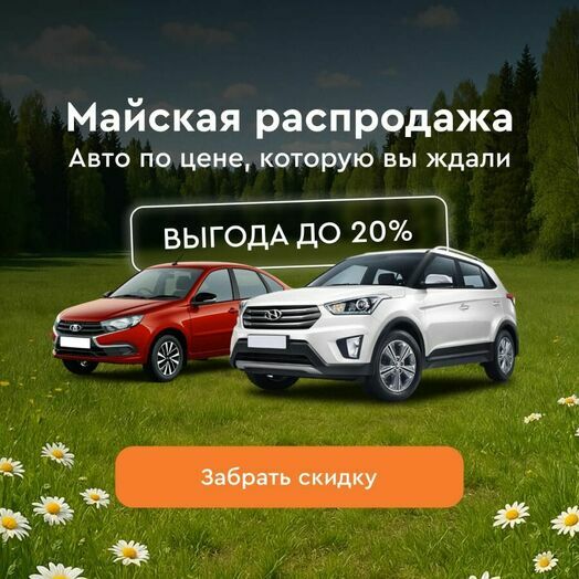 ООО «СТРАЙК МОТОРС» 2