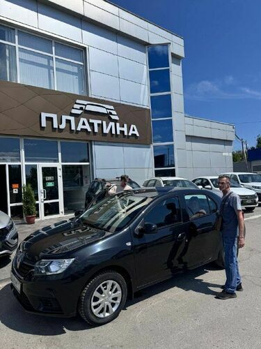 Покупка 21.07.2026