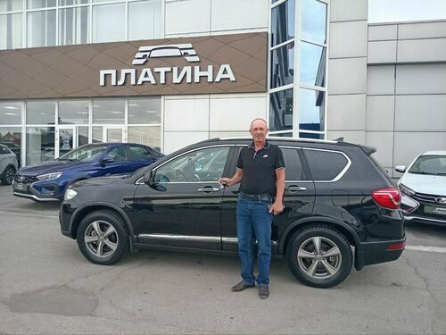 Покупка 26.07.2026