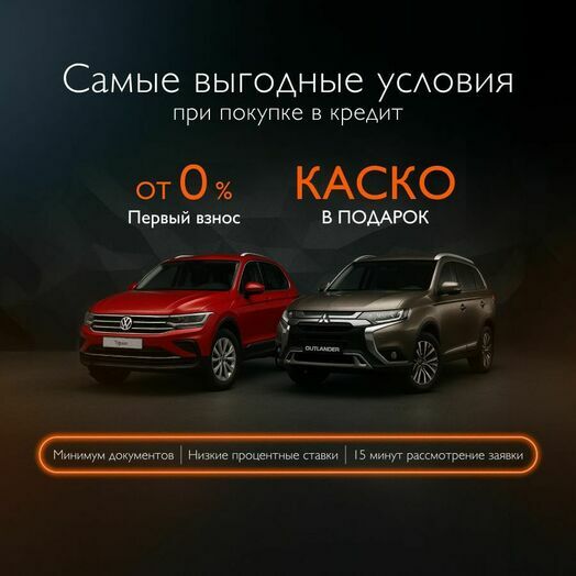 КАСКО Мульти