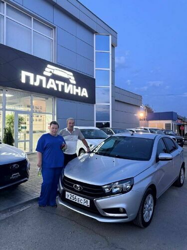 Покупка 25.07.2026
